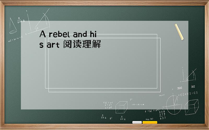 A rebel and his art 阅读理解