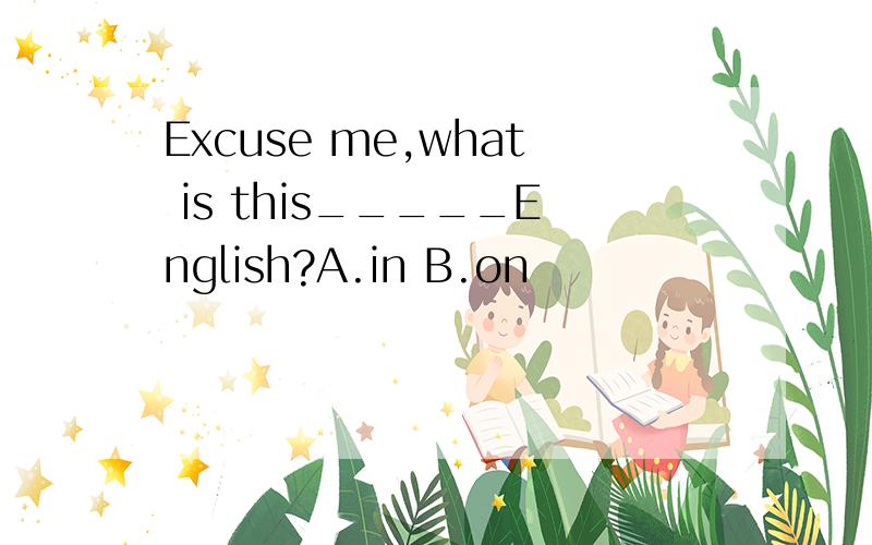 Excuse me,what is this_____English?A.in B.on