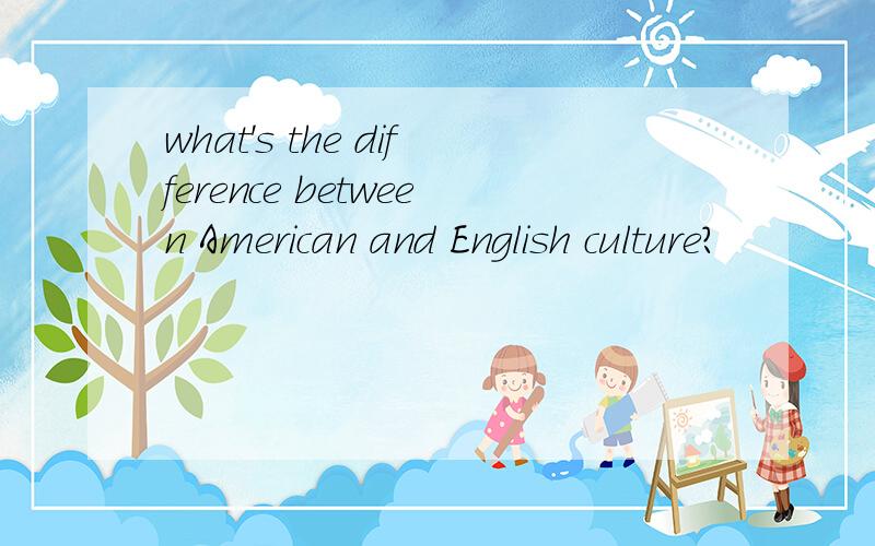 what's the difference between American and English culture?