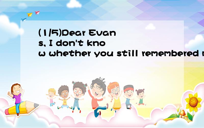 (1/5)Dear Evans, I don't know whether you still remembered m