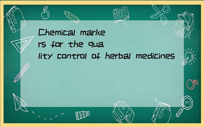 Chemical markers for the quality control of herbal medicines