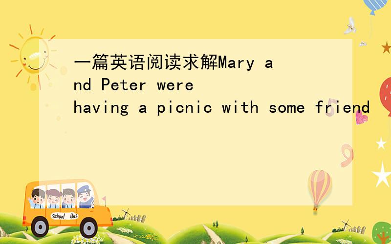 一篇英语阅读求解Mary and Peter were having a picnic with some friend