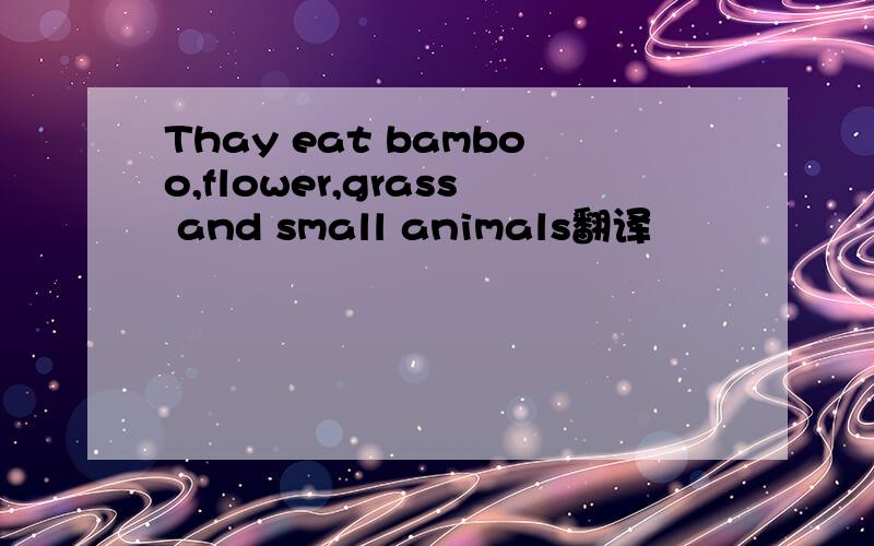 Thay eat bamboo,flower,grass and small animals翻译