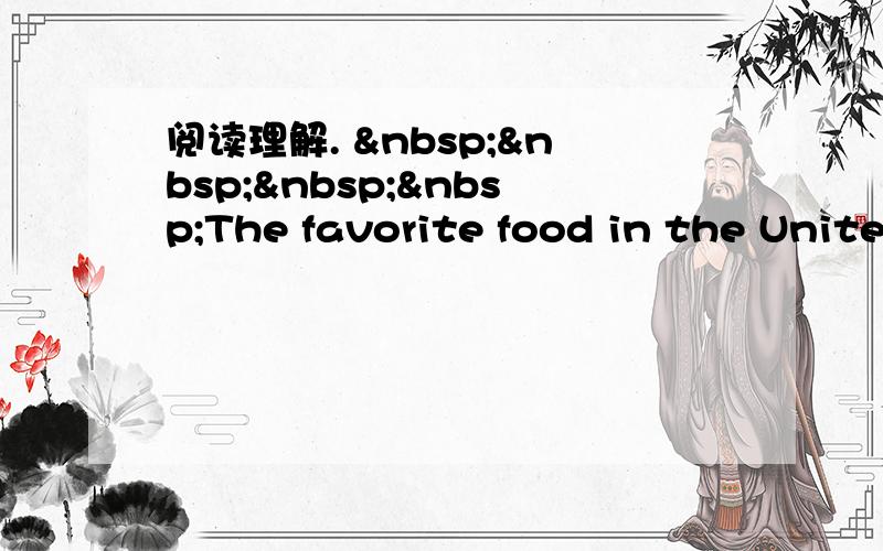 阅读理解.     The favorite food in the Unite