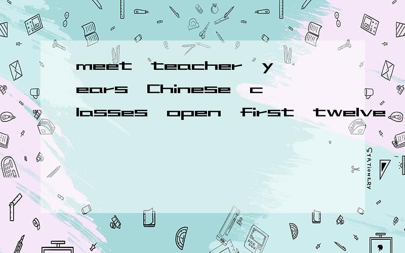 meet,teacher,years,Chinese,classes,open,first,twelve