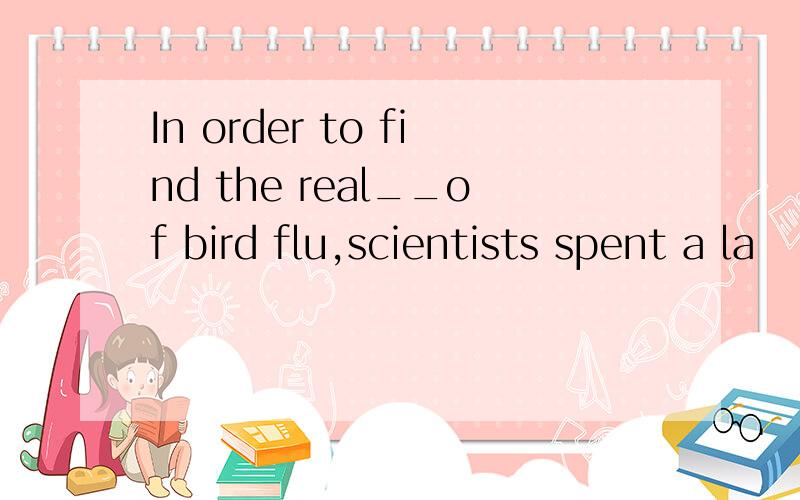 In order to find the real__of bird flu,scientists spent a la