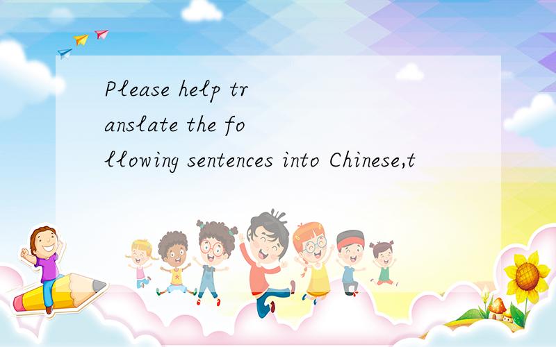 Please help translate the following sentences into Chinese,t