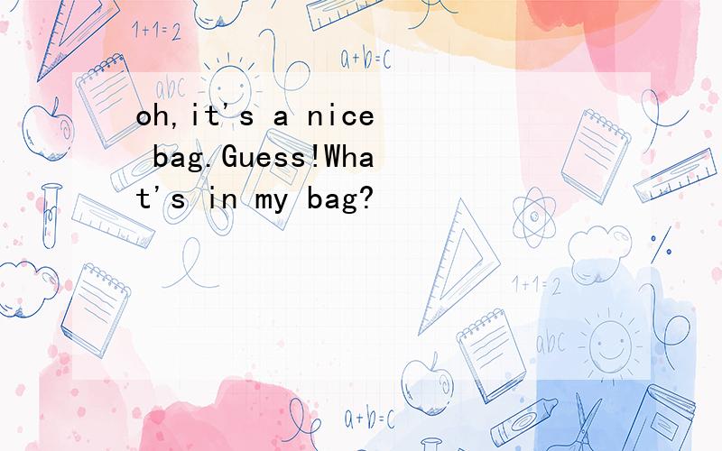 oh,it's a nice bag.Guess!What's in my bag?