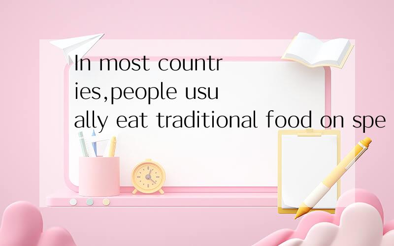 In most countries,people usually eat traditional food on spe