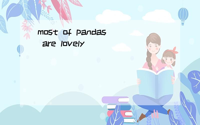 most of pandas are lovely