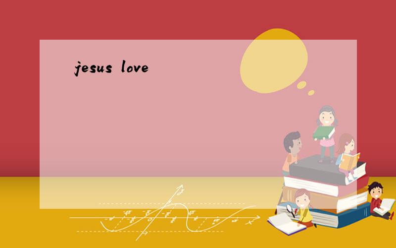 jesus love