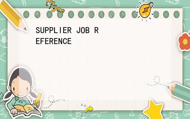 SUPPLIER JOB REFERENCE