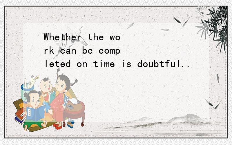 Whether the work can be completed on time is doubtful..