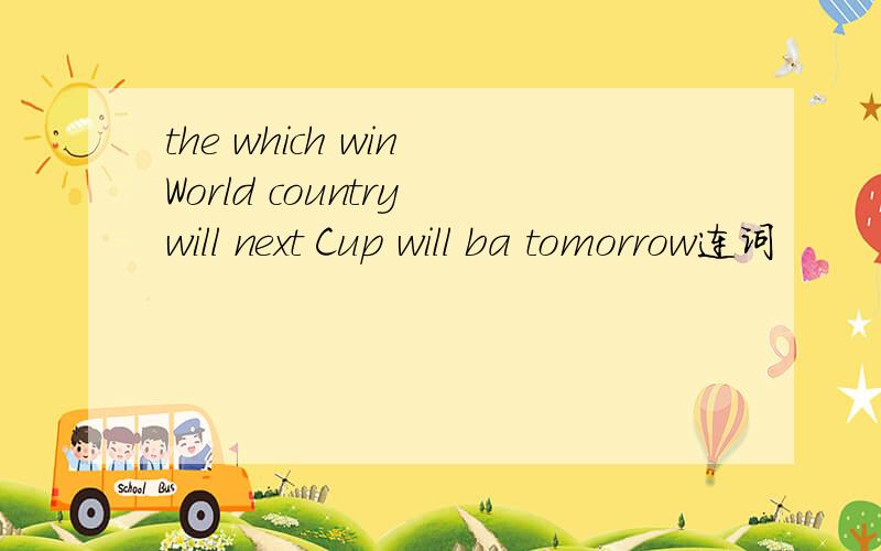 the which win World country will next Cup will ba tomorrow连词