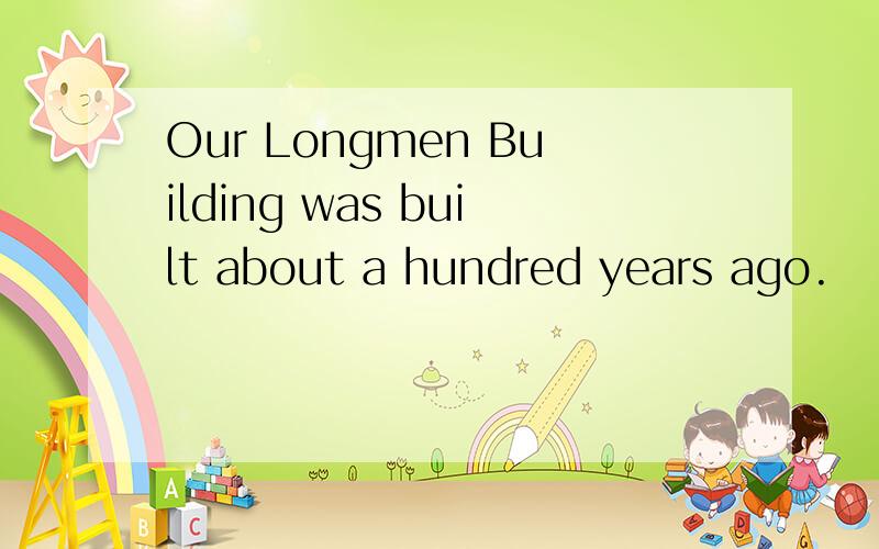 Our Longmen Building was built about a hundred years ago.