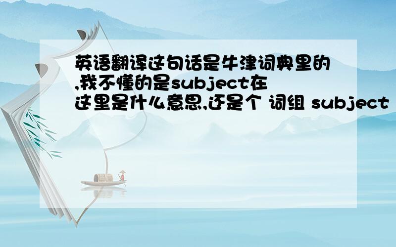 英语翻译这句话是牛津词典里的,我不懂的是subject在这里是什么意思,还是个 词组 subject sb to...