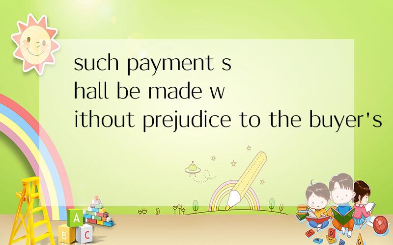 such payment shall be made without prejudice to the buyer's