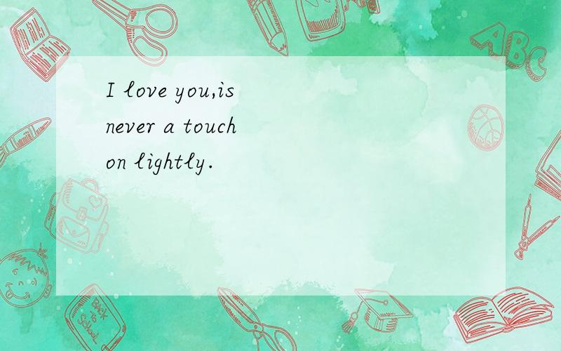 I love you,is never a touch on lightly.