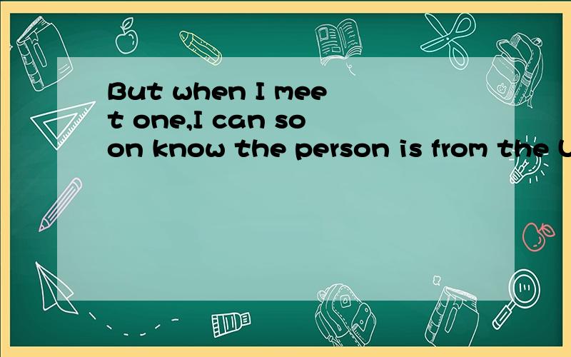 But when I meet one,I can soon know the person is from the U