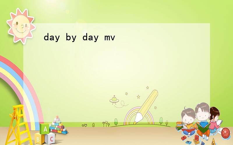 day by day mv