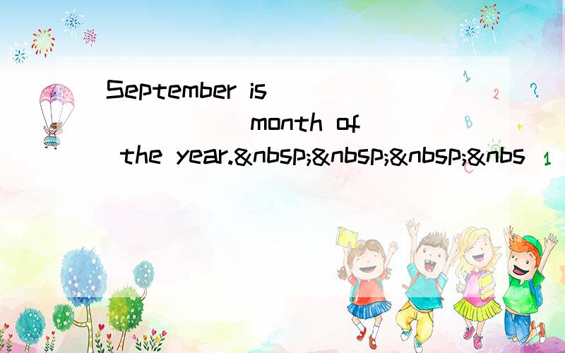 September is ______ month of the year.   &nbs