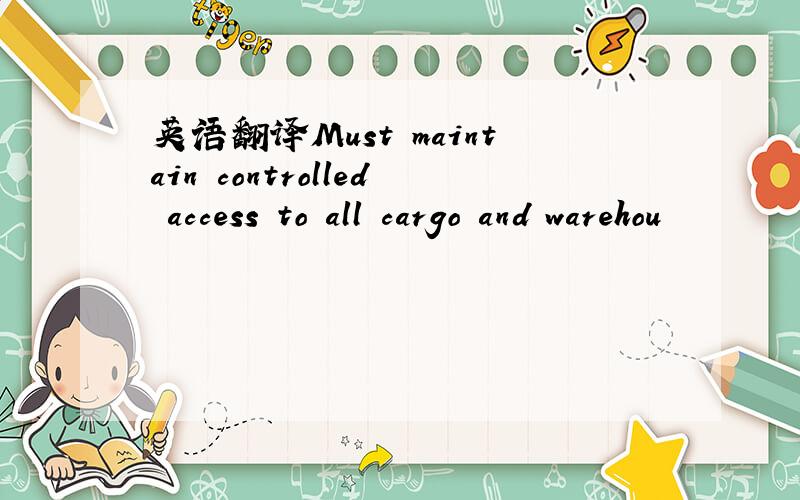 英语翻译Must maintain controlled access to all cargo and warehou