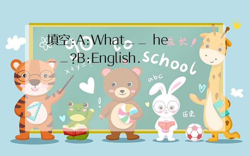 填空:A:What__ he__?B:English.