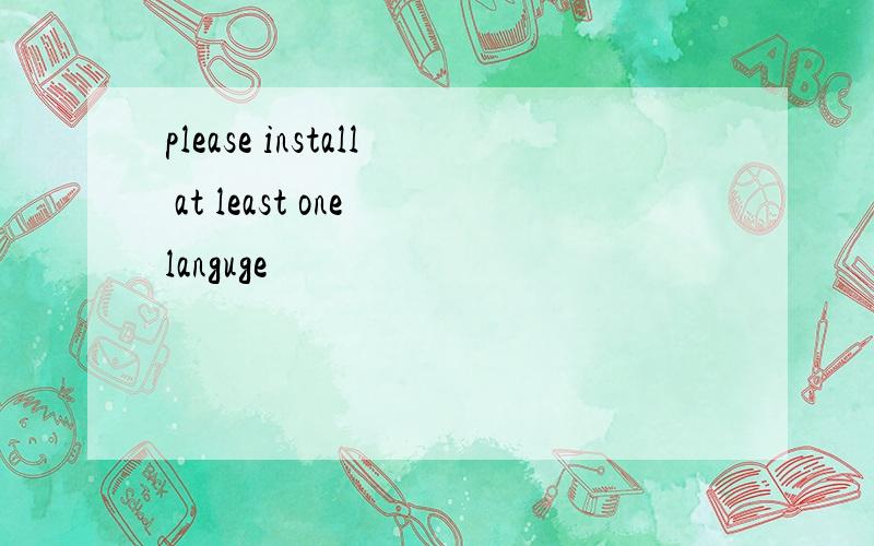 please install at least one languge