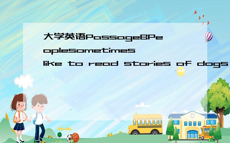 大学英语PassageBPeoplesometimes like to read stories of dogs ver