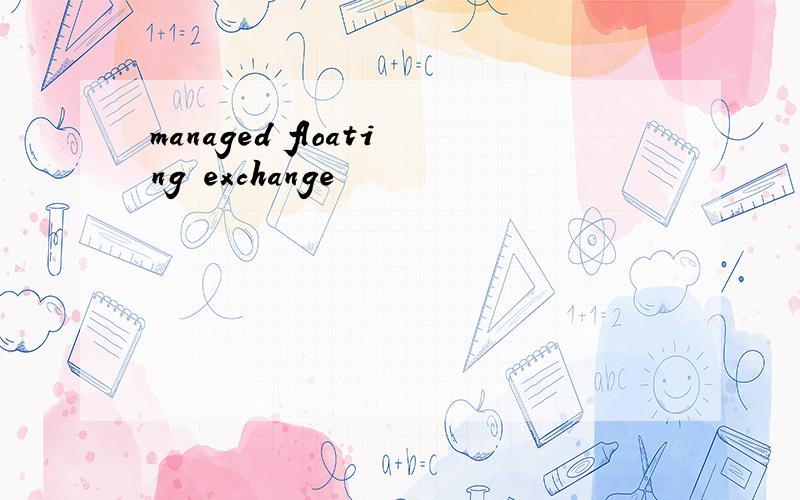 managed floating exchange