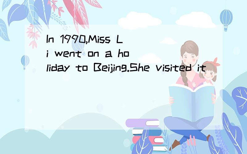 In 1990,Miss Li went on a holiday to Beijing.She visited it