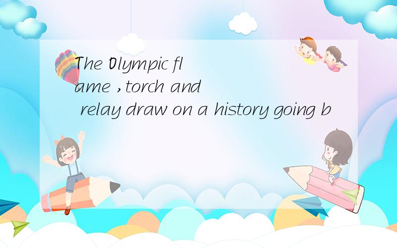 The Olympic flame ,torch and relay draw on a history going b