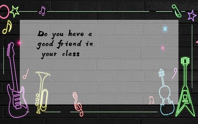 Do you have a good friend in your class