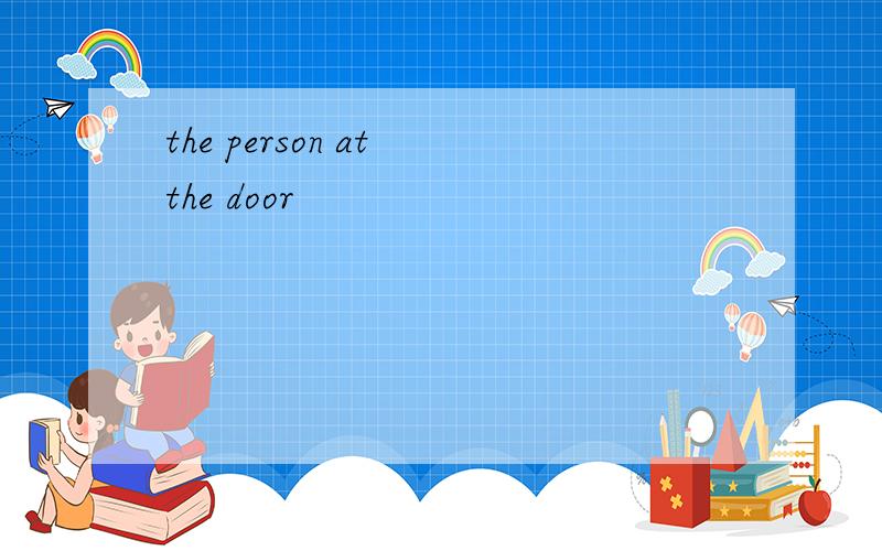 the person at the door