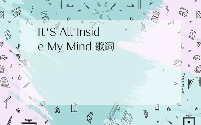 It'S All Inside My Mind 歌词