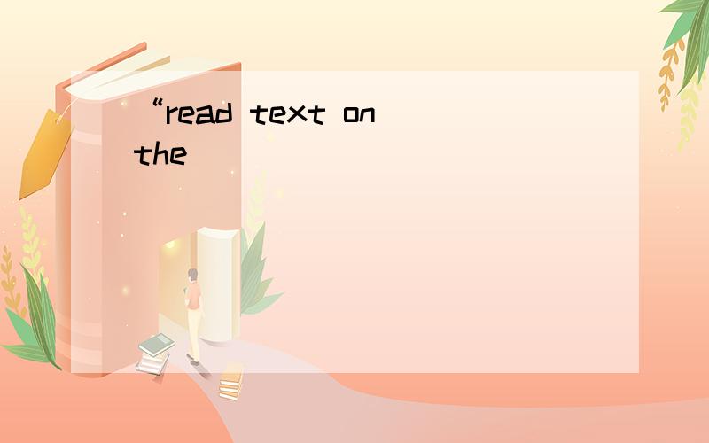 “read text on the