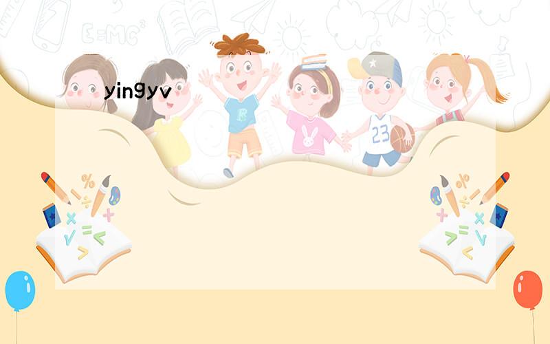 yingyv