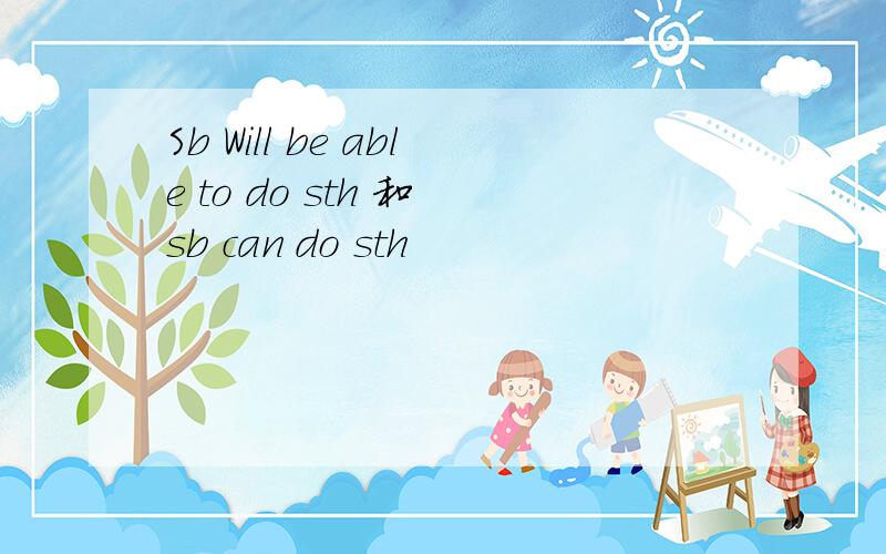 Sb Will be able to do sth 和 sb can do sth