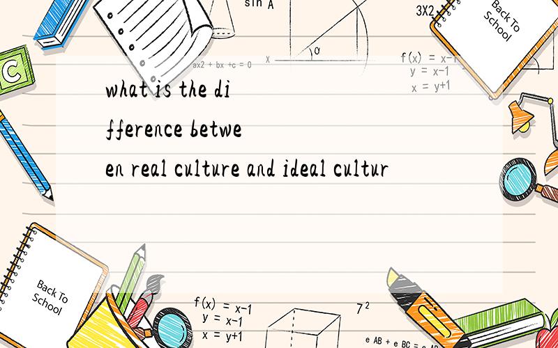 what is the difference between real culture and ideal cultur