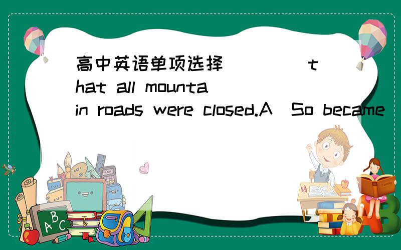 高中英语单项选择____ that all mountain roads were closed.A．So became