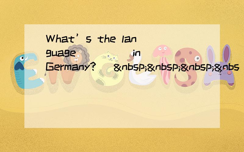 What’s the language ____ in Germany? [   &nbs