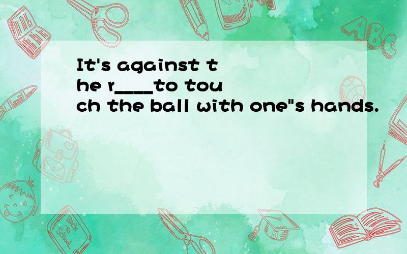 It's against the r____to touch the ball with one