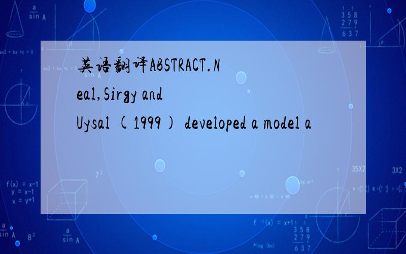 英语翻译ABSTRACT.Neal,Sirgy and Uysal (1999) developed a model a