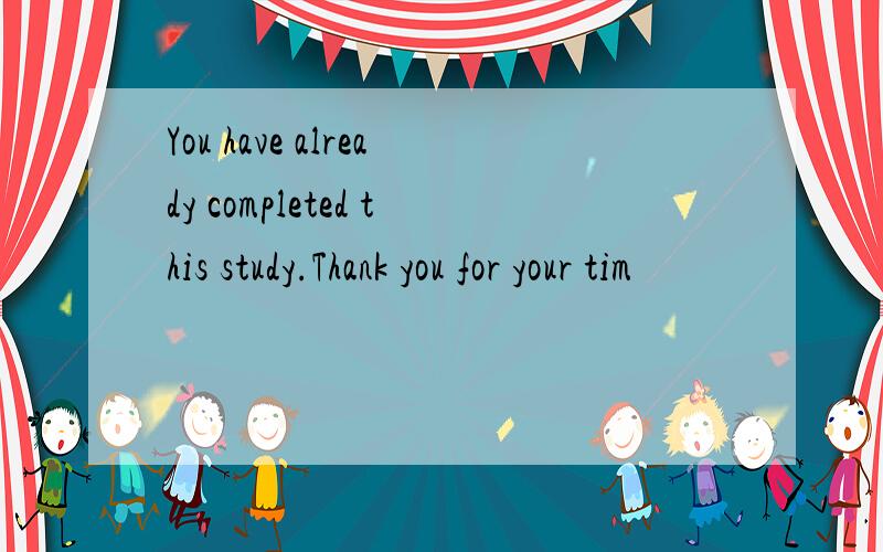 You have already completed this study.Thank you for your tim