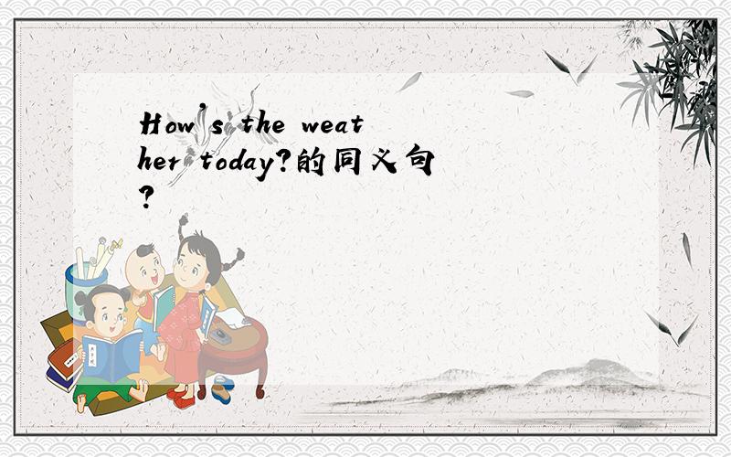 How's the weather today?的同义句?