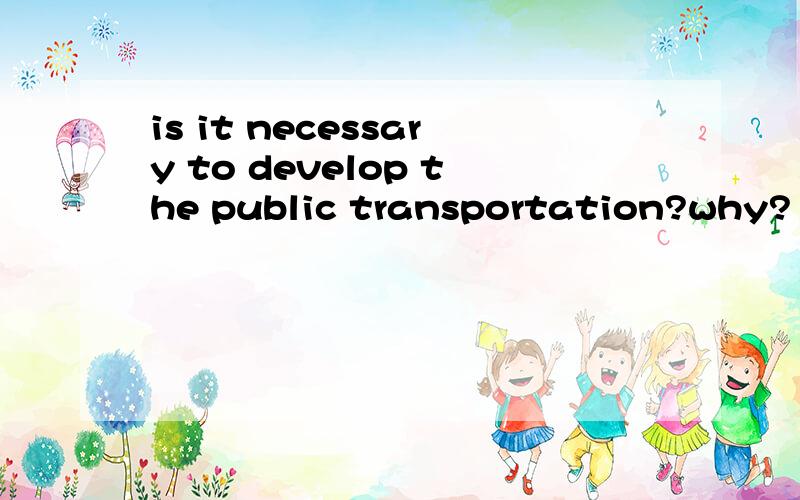 is it necessary to develop the public transportation?why?