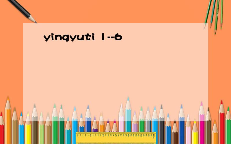 yingyuti 1--6