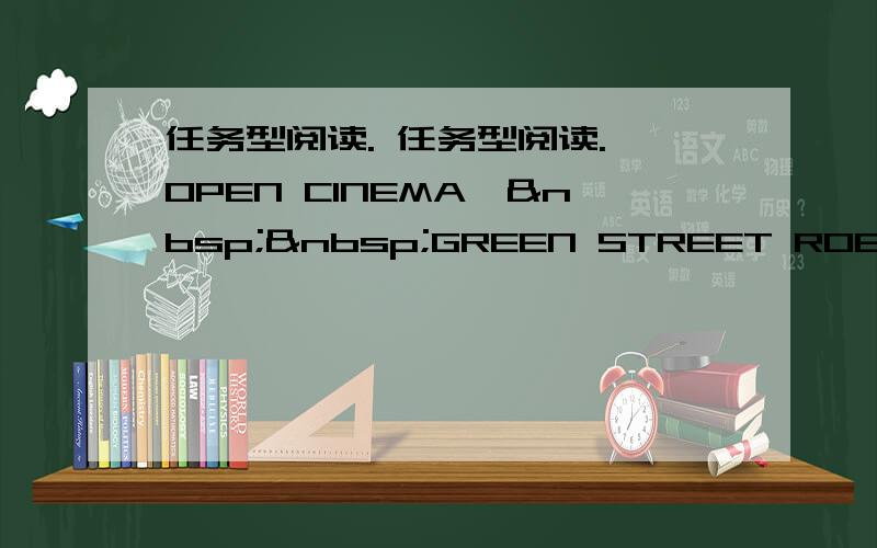 任务型阅读. 任务型阅读. OPEN CINEMA,  GREEN STREET ROBIN HOO