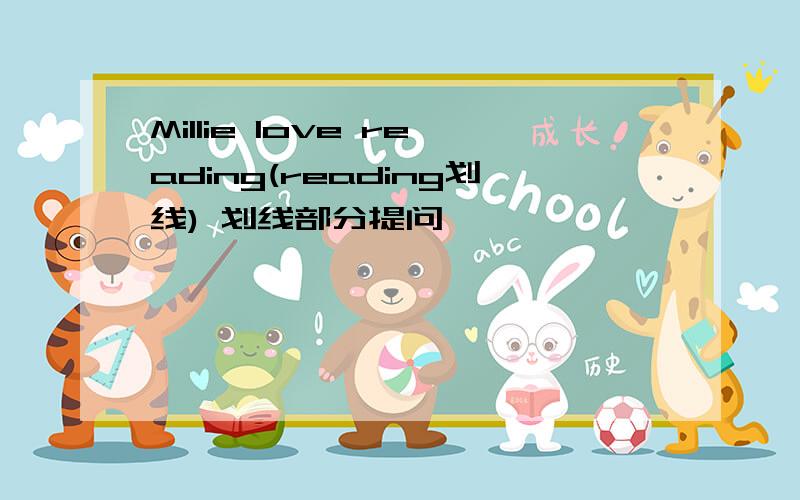 Millie love reading(reading划线) 划线部分提问