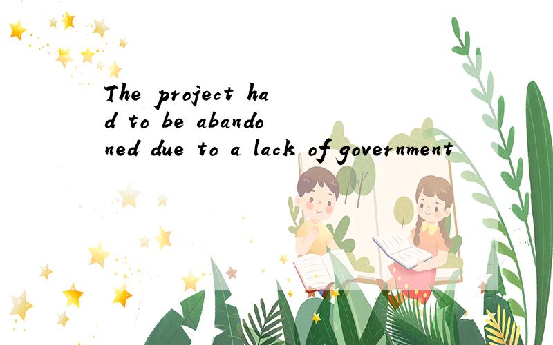 The project had to be abandoned due to a lack of government